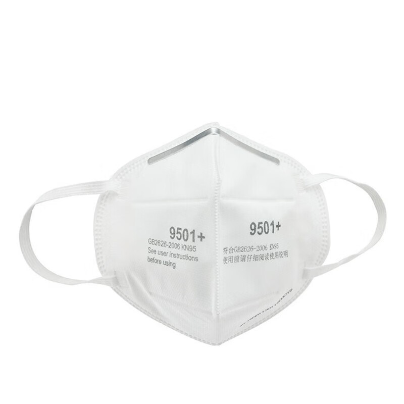 山头林村防尘口罩kn95  9501  9501