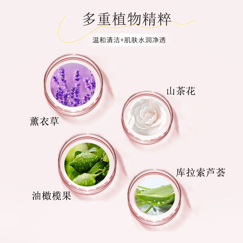 菲小主氨基酸香氛沐浴露沐浴乳保湿玫瑰润体身体乳洗浴男士女士 香氛沐浴露2瓶