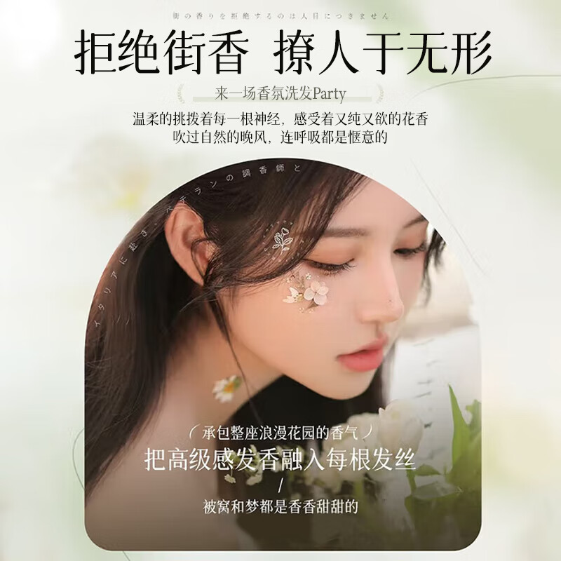 沿美博士香氛控油去屑洗发水持效蓬松无硅油柔顺护发洗发露男女士 香氛控油去屑洗发水500ml*1瓶