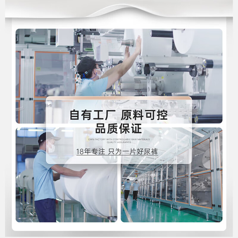 雀氏 CHIAUS拉拉裤 薄快吸大包加量装婴幼儿尿裤超薄透气尿不湿 拉拉裤XXXL码50片(≥17kg)