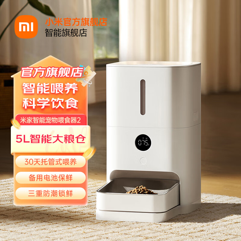 С���׼��������߳�����ˮ��/���ܳ���è���Զ�ιʳ���Զ�ͶιͶʳ�� �׼����ܳ���ιʳ��