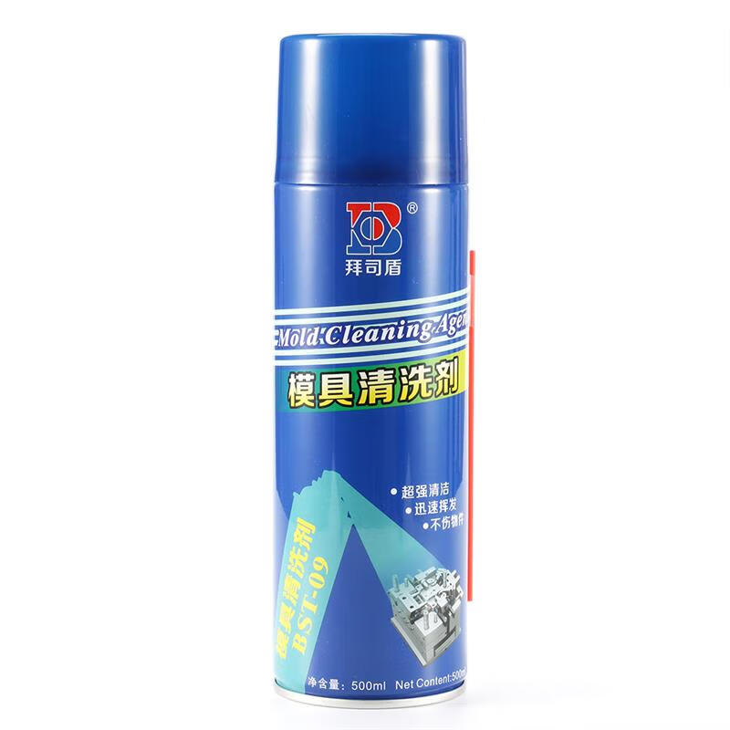 零部件清洗劑 模具清洗劑強力注塑專(zhuān)用500ml整箱油污除垢快干磨具 模具清洗劑 12瓶 500ml