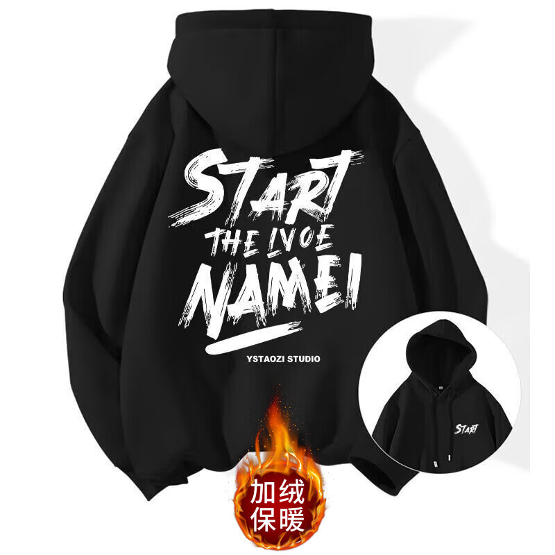 闳风加绒加厚连帽卫衣男款2025秋冬新款简约印花休闲慵懒风上衣外套 黑色 加绒 XL
