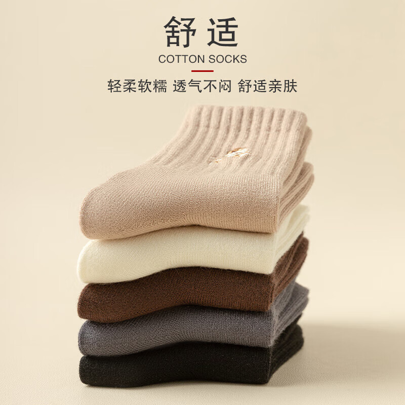 宜而爽袜子女中筒袜秋冬款日系可爱小熊提花堆堆袜显瘦百搭长筒袜 【5双】黑色+灰色+棕色+卡其+白色 5双 均码