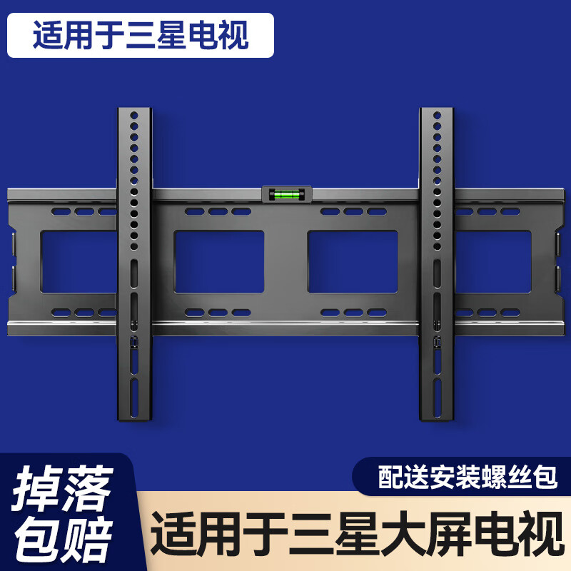 灏吉象三星电视机通用壁挂支架qa/ua系q60/q70/q80挂墙架55 65 75 85