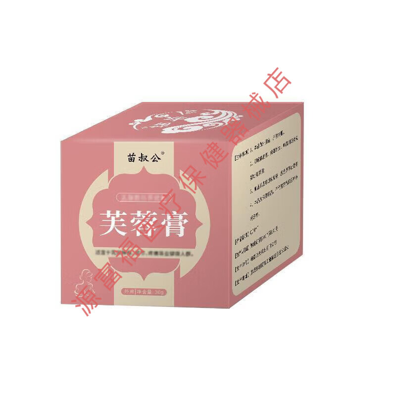 苗叔公 芙蓉膏 保健膏 草本乳膏 一盒30g 芙蓉膏保健膏30g 1盒