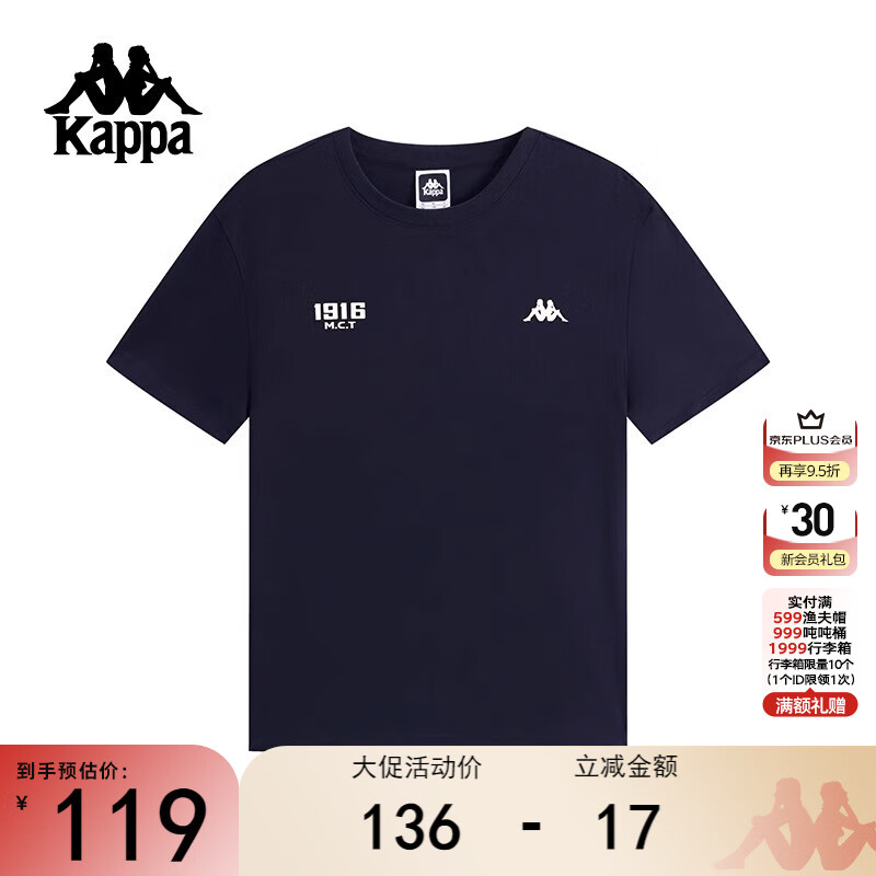 卡帕（Kappa）背靠背运动男士t恤短袖2025新款纯棉夏季跑步上衣男款K0D32TD21V