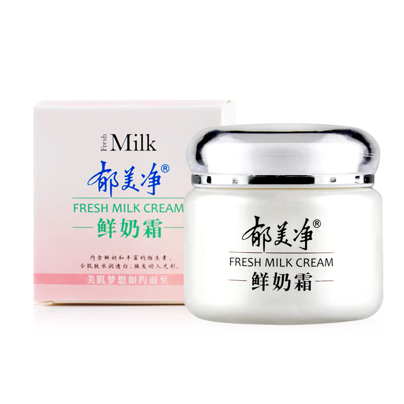 郁美净鲜奶霜鲜奶乳液补水保湿面霜鲜奶精华乳液紧致肌肤男女通用润肤霜 【店长推荐】鲜奶霜+鲜奶乳液