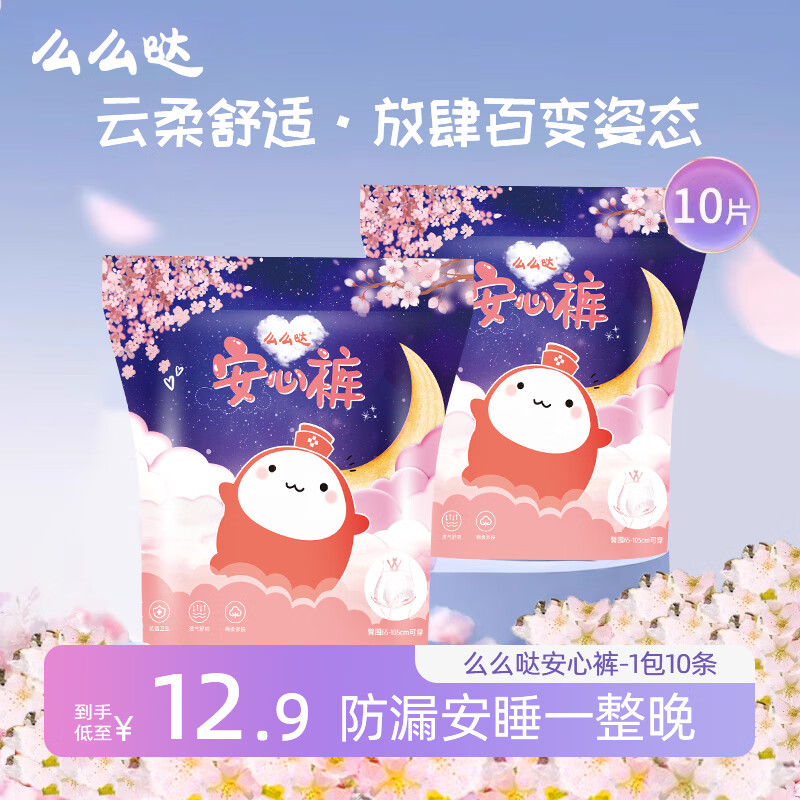 京东9.9包邮 2024-01-16 - 第30张 | 最新购物优惠券 京东9.9包邮 2024-01-16 - 第30张 | 最新购物优惠券