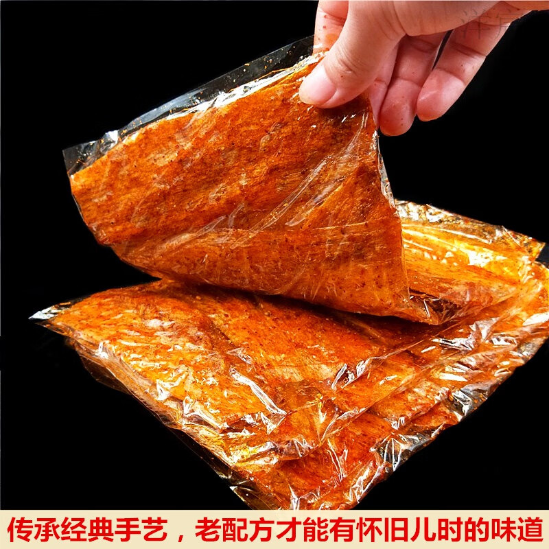 食芳溢江西特产萍乡辣条豆皮麻辣片手撕儿时怀旧8090后经典小吃香辣零食 160g 香辣【80克X2小袋】