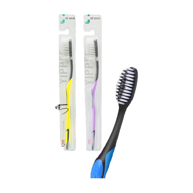 超洁纤柔备长炭软毛成人牙刷 儿童超细软毛 深层洁齿家庭独立装 软毛 2支