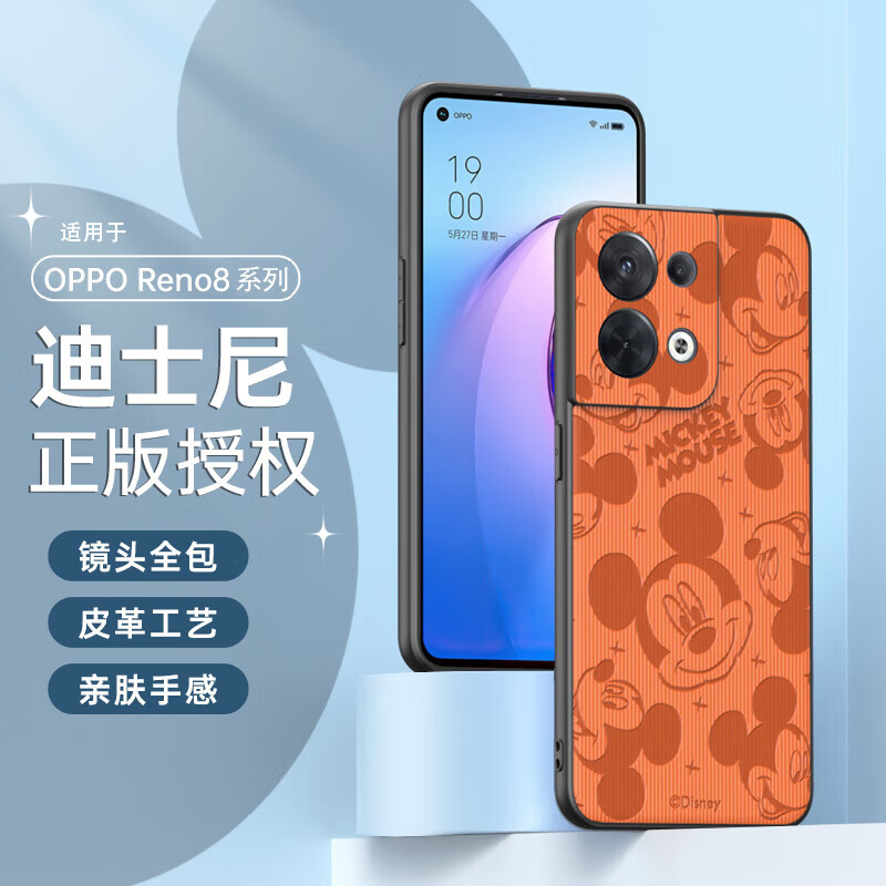 OPPO �ֻ��� Reno8 pro ȫ����Ƥ�ʻ�41.6Ԫ