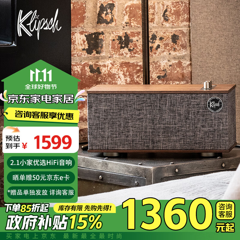 ʿKlipschthe One III HIFIصչŵ ľɫʵ1452.6Ԫ