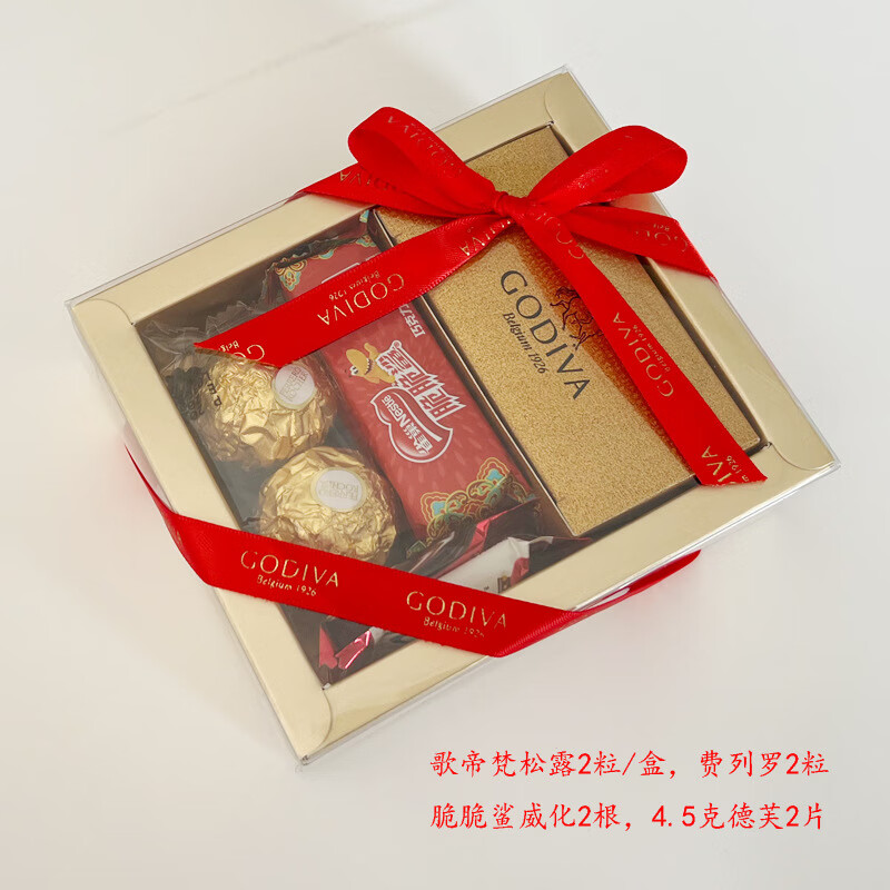 歌帝梵(godiva)婚礼喜糖歌帝梵巧克力2片成品结婚桌糖满月伴手礼