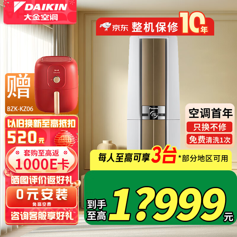 DAIKIN/��� ������ 3ƥ ��� FVXF172WC-W 