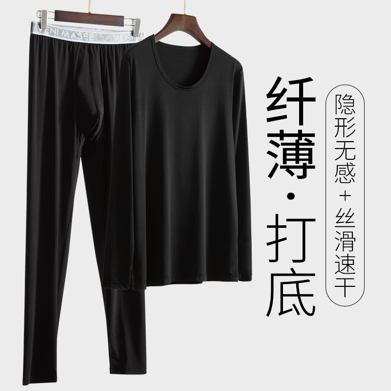 怎么查看京东秋衣秋裤历史价格|秋衣秋裤价格走势图