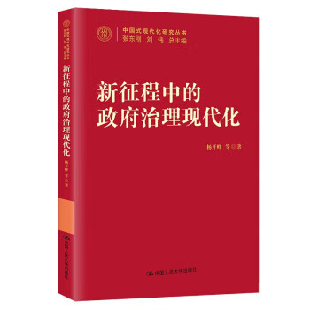 詹姆斯波特 著 中国传媒大学出版社