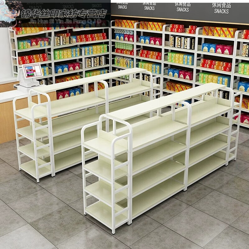 君吻超市货架化妆品精品展柜流水台中岛柜双面展示台展示架多层零食架