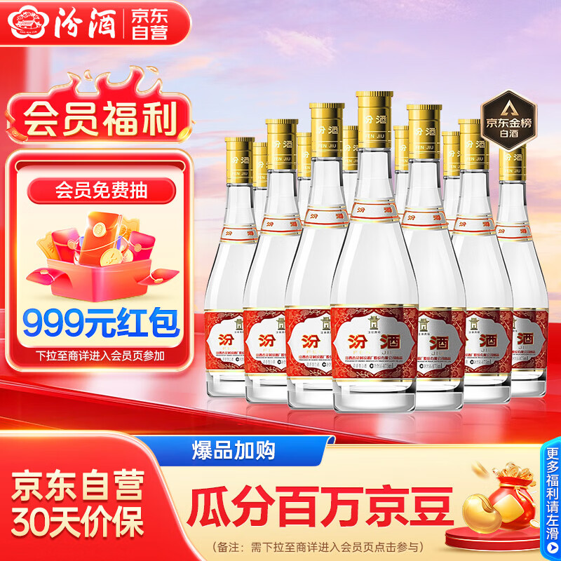百亿补贴:淡雅国缘42度【500ml*2瓶】 今世缘淡雅国缘浓香白酒500ml*2
