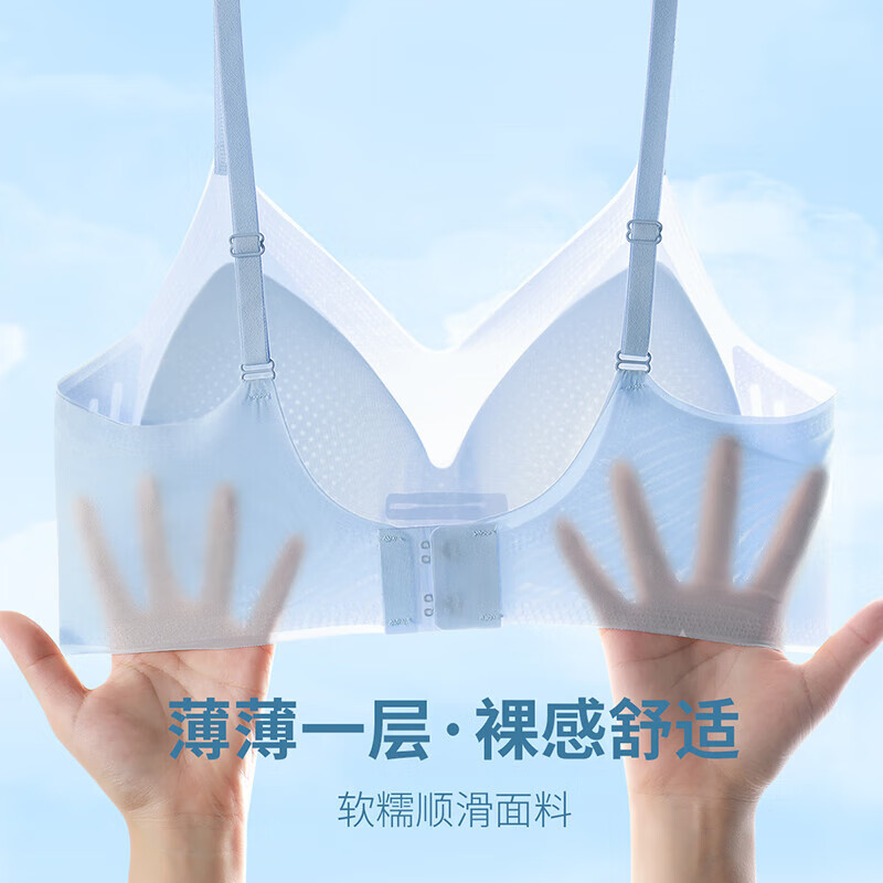 六月玫瑰(Junerose) 内衣女无痕裸感聚拢收副乳无钢圈凉感文胸罩女三件装1 蓝+绿+肤(ABC通杯) M(适用于95-110斤)