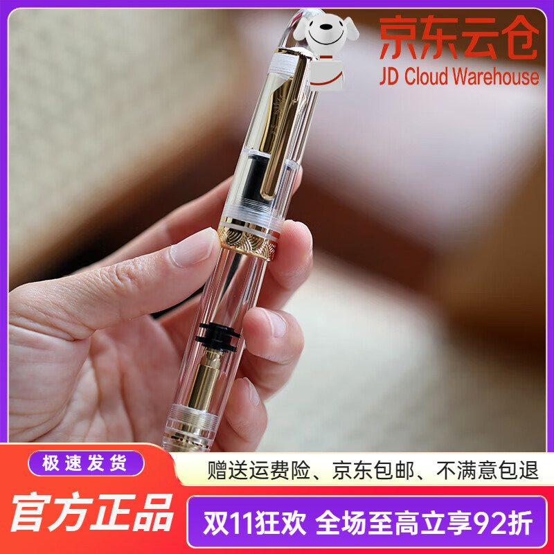 末匠MAJOHN末匠P140大型透明示范鋼筆8號40筆尖硬橡膠筆舌黃銅螺桿差動(dòng)活塞吸墨成人學(xué)生彩墨大容量筆 透明 特制8號40尖-F_0.5mm_明尖