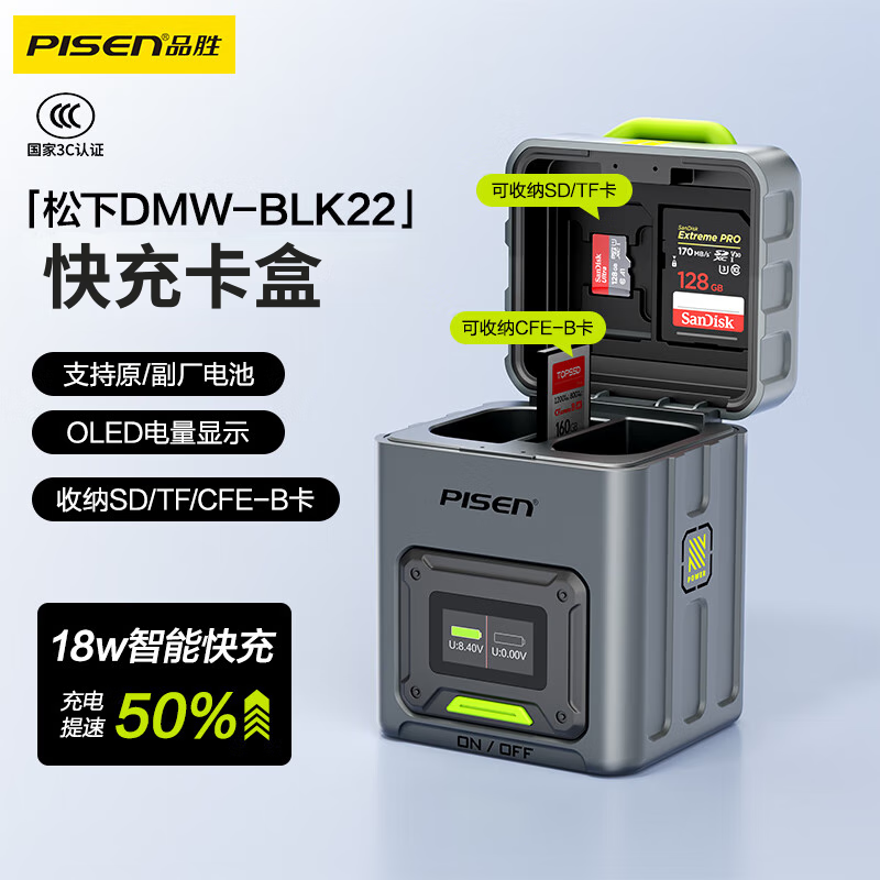 Ʒʤ����DMW-BLK22�����ؿ�俨�г��� ����DC-S5 S5K LUMIX S5 GH6����΢������������ɿ����� 175.42Ԫ