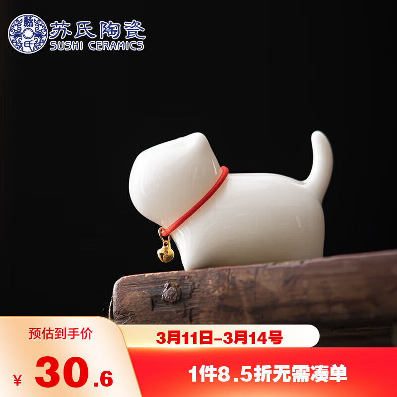 苏氏陶瓷（SUSHI CERAMICS）羊脂玉瓷茶具配件茶宠致白小猫咪使用感如何?