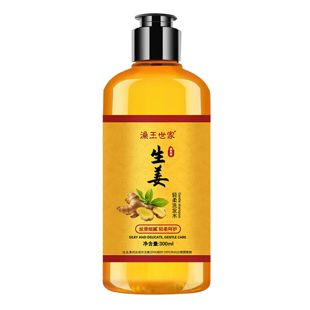 生姜洗发水洗发露 300ml生姜洗发水