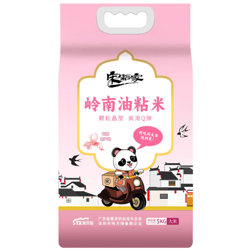 ���ڲ������ε��� ������ճ�� 10�� 25������  24.9Ԫ