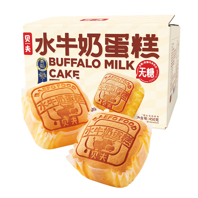 貝夫（BEIFU）水牛奶蛋糕0糖面包 450g/箱 休閑零食充饑下午茶早餐點(diǎn)心整箱 450g 水牛奶蛋糕*1箱