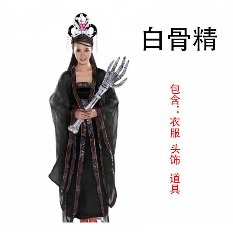 以舟儿童西游记三打白骨精演出服装六一蜘蛛精铁扇女儿国国王嫦娥王母