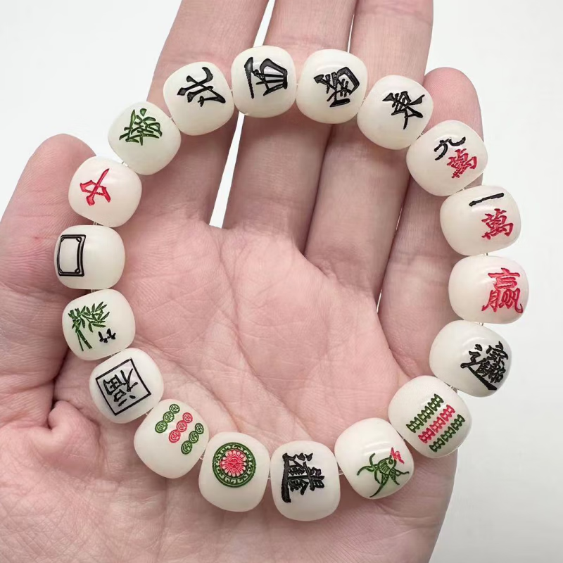 手串文玩男士国潮幸运十三幺饰品绕指柔手捻菩提女士盘玩 白玉麻将