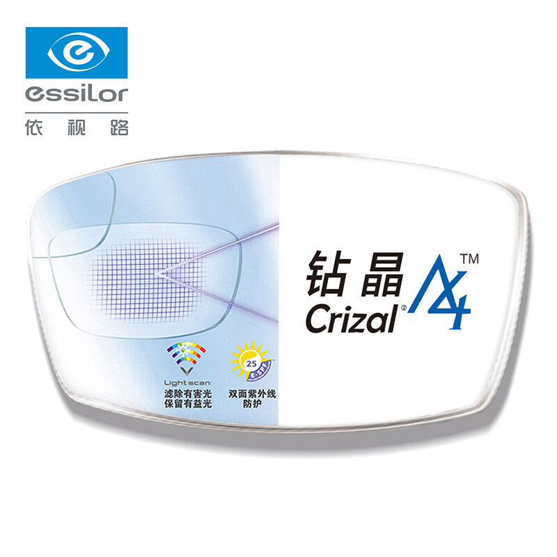 依视路(essilor)依视美非球面1.665钻晶a4