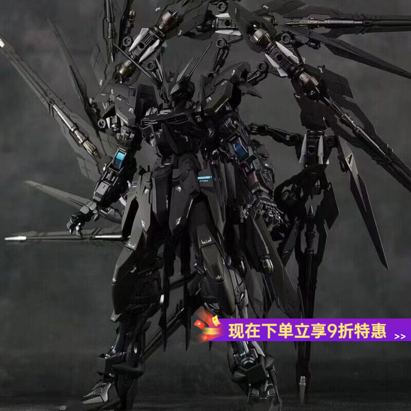 蒂米妮盲盒摩动核熬丙合金成品魔动核吕布敖丙曹仁高达模型强袭自由红异 许愿【黑异端】送支架