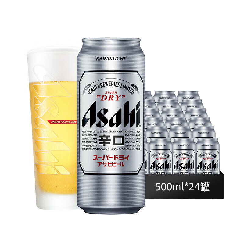 Asahi【国产】日本风味啤酒麒麟一番榨/朝日超爽黄啤500ml*5/9罐组合装 朝日【500ml*5罐】 5罐