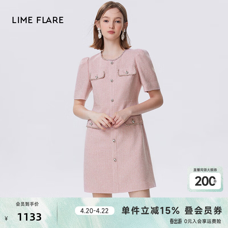 LIME FLARE莱茵福莱尔高腰修身法式小香风连衣裙2024年春夏款优雅气质高级感 桃粉色 M