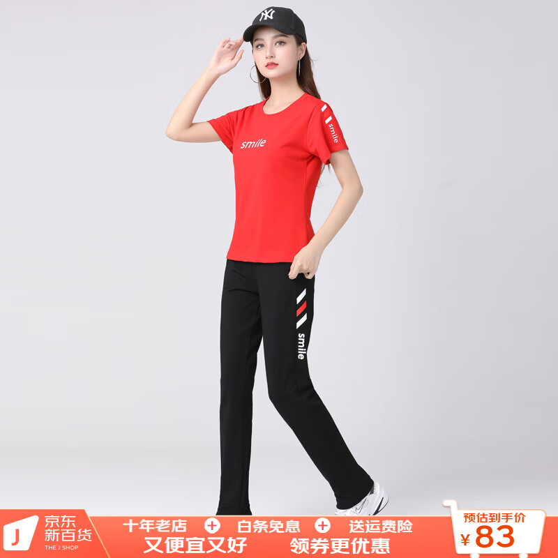 贝兹曼鬼步舞服装春夏新款广场舞服装短袖运动服女跑步户外休闲服装棉 红衣黑裤 M(80斤-95斤)