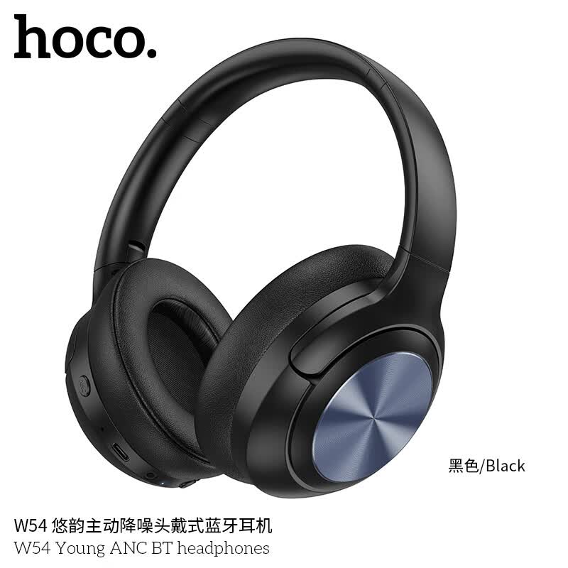 浩酷（HOCO.）头戴式蓝牙耳机 ANC主动降噪 带麦克风 音乐耳机 W54重低音智能吃鸡耳麦 蓝牙手机男女生运动通用 【黑色】W54降噪头戴式耳机