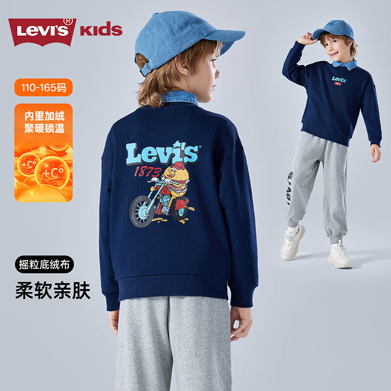 Levi's【加绒】李维斯儿童童装卫衣2025新款字母圆领男童长袖上衣 深靛蓝 140 /68 【建议身高128-140cm】