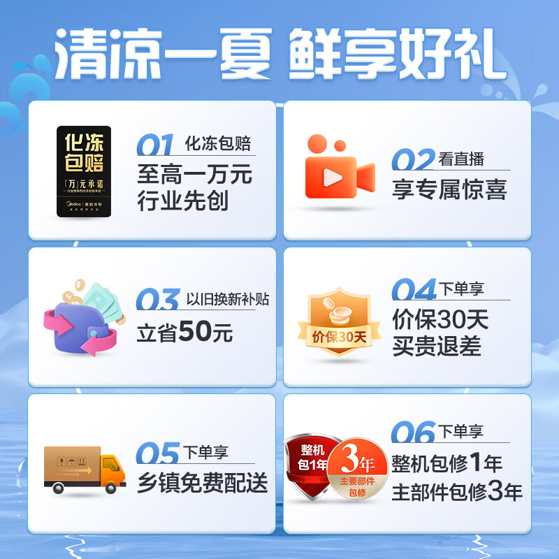 美的（Midea）220升 双温展示柜家用商用囤货冰柜 大容量冷柜 蝶形推拉玻璃双门冷藏冷冻卧式冰箱 BCD-220VM(E)