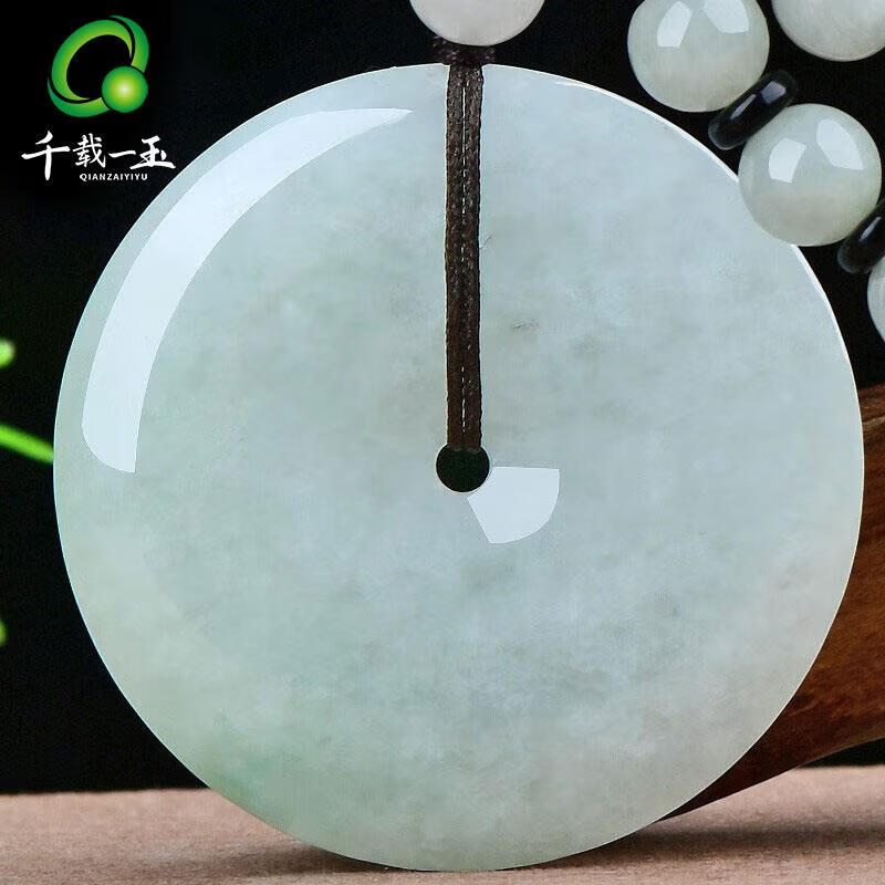 千载一玉 翡翠平安扣吊坠 男女款淡绿玉平安扣玉坠 玉石玉器挂件 带