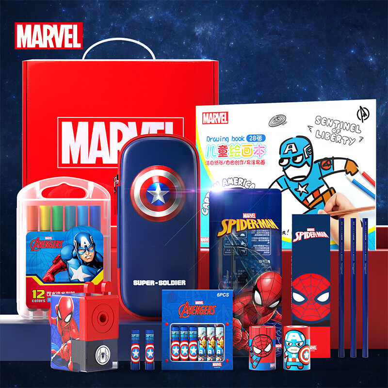 迪士尼（Disney）文具套装 漫威绘画文具礼盒 学习用品小学生开学清单六一儿童节生日礼物伴手礼 漫威文具礼盒