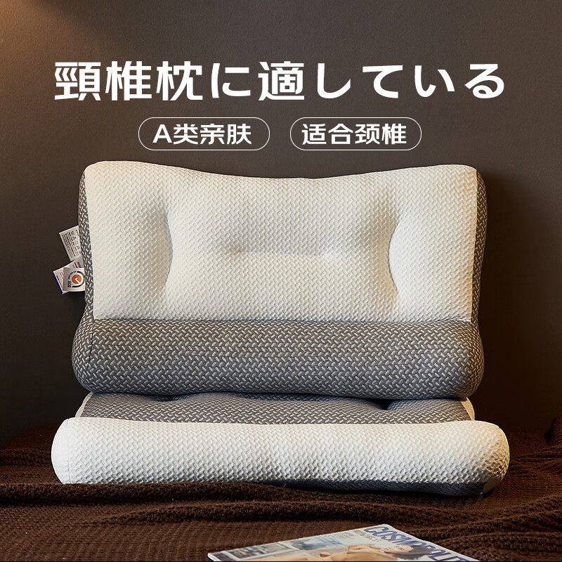 Huadn日本枕头牵引枕芯颈椎枕头护颈枕颈椎病深度睡眠专用枕单枕1.6kg