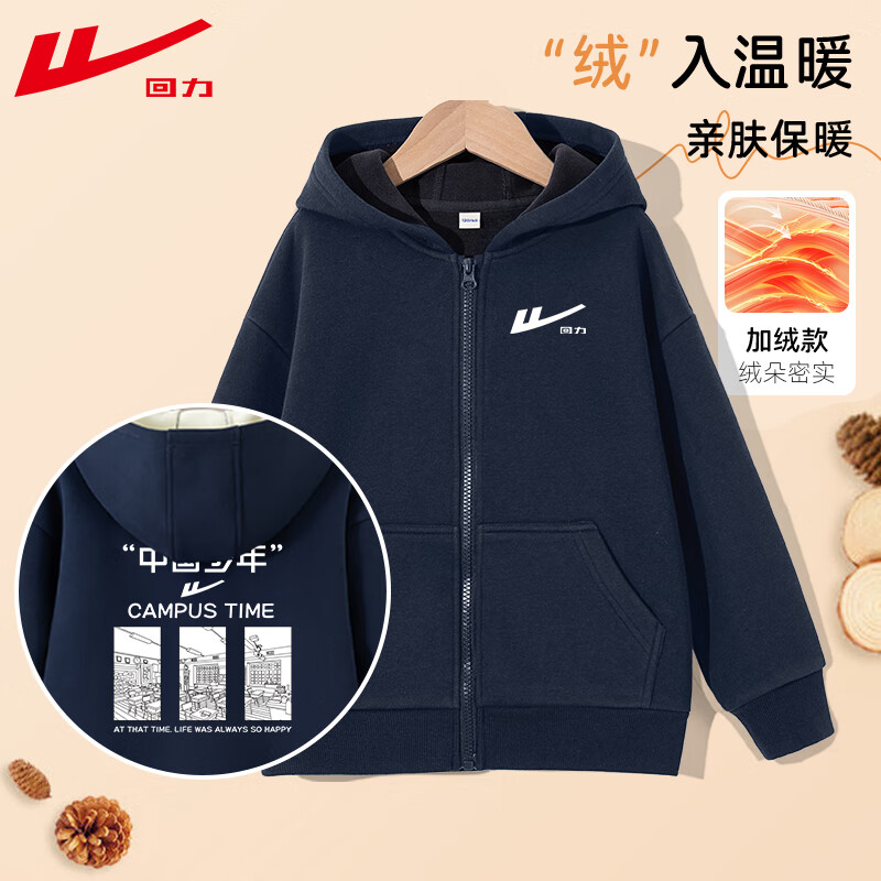 ڲͯ״ͯ¼п˿2025＾дͯװк˶ͯװ ޡ/Hй 130 cm