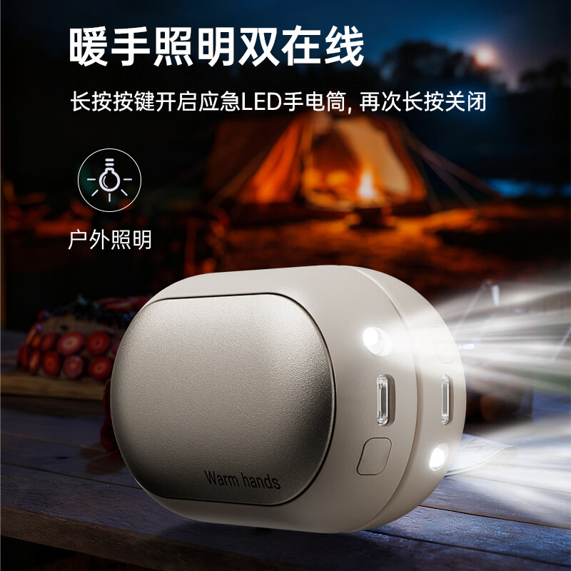曼宿雷顿 暖手宝女生充电暖宝宝分离式手握暖手神器认证防爆磁吸二合一电竞暖手宝送女友老婆生日礼物 优雅黑【磁吸分体设计丨应急照明】