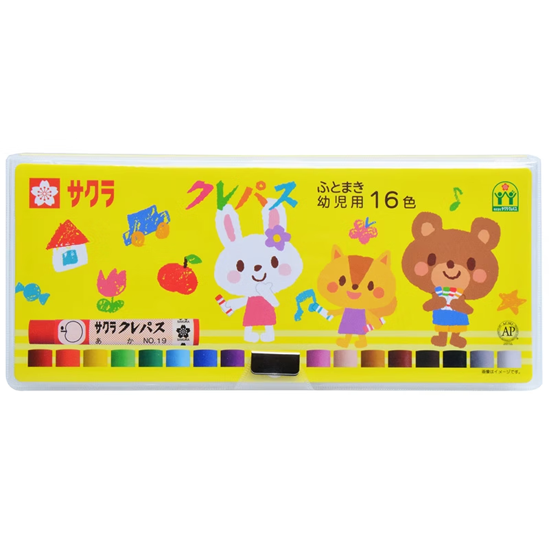 日本櫻花SAKURA小太陽油畫棒蠟筆兒童XEP12色16色36色24色48色重彩油畫棒套裝 美術(shù)生用 幼兒油畫棒16色套裝（塑料盒）