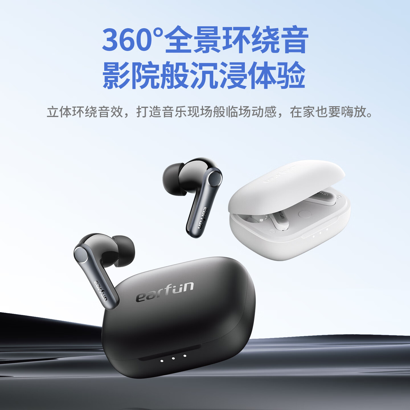 EarFun 丽耳【旗舰款】AirPro4主动降噪蓝牙耳机Hi-Fi音质真无线入耳式防水防汗通话降噪超长续航游戏运动 重低音|强降噪 暮山紫 支持7天试用|18月质保|顺丰闪发