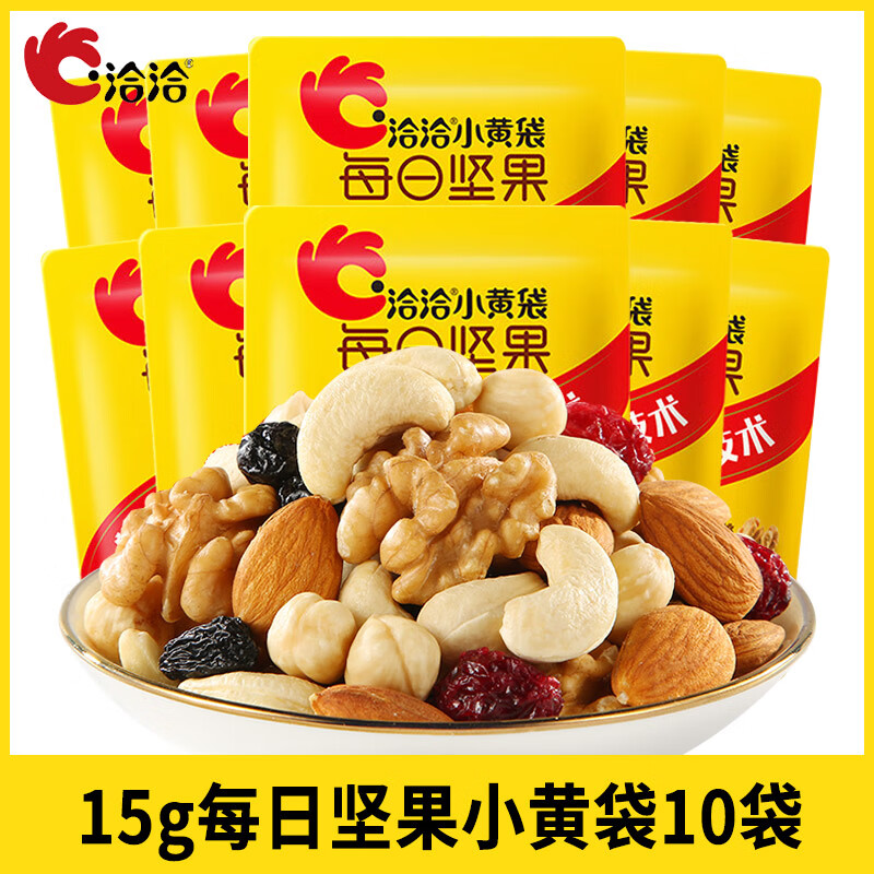 ���ڲ�����ǢǢÿ�ռ��С�ƴ��������Ұ͵�ľ����������С��װǡǡ������ʳ��� ��С�ƴ�ÿ�ռ����15g*10��