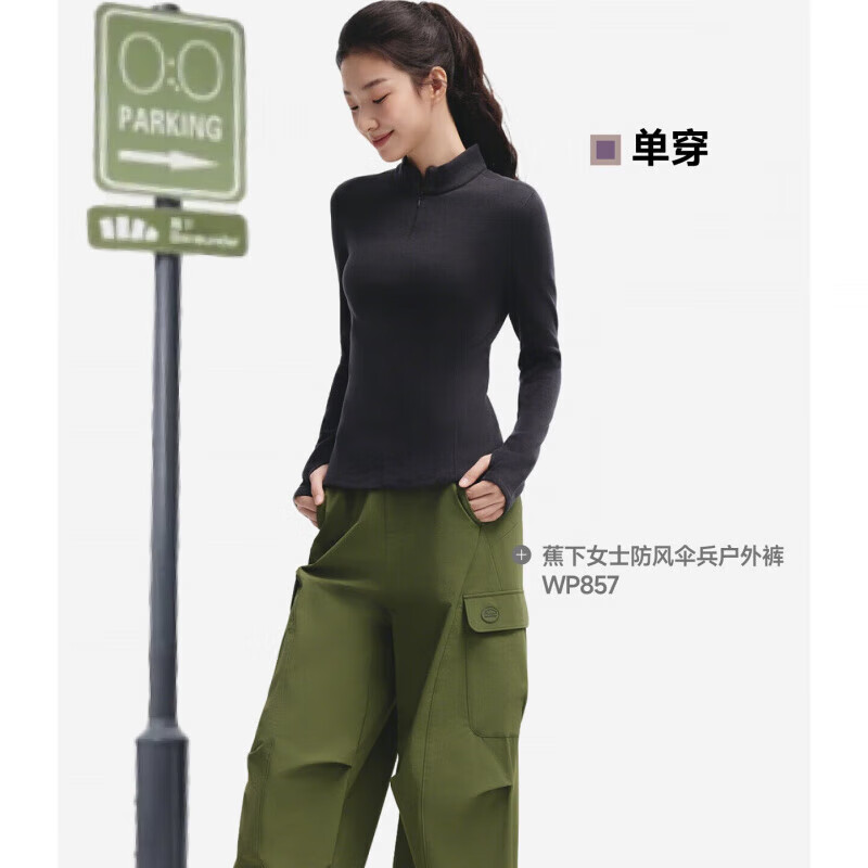 蕉下渔蕉下半拉链打底衫女士秋冬修身摇粒绒新款保暖户外上衣长袖T恤 幻影灰（中暖款） S