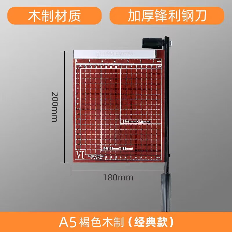 木质钢制裁照片名片相片裁剪割纸机a3裁纸机小型号办公用切纸器裁纸神